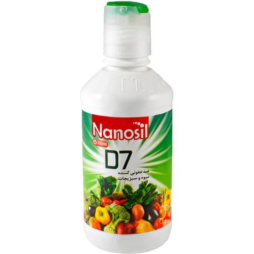 ضد عفونی کننده میوه و سبزیجات نانوسیل مدل D7 حجم 250 میلی لیتر