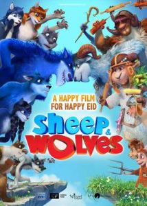 گوسفندها و گرگ‌ها (2016)
