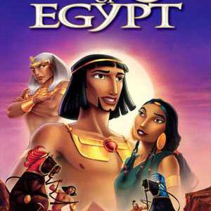 عزیز مصر (1998)