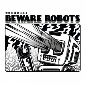 مراقب ربات های سیاه و سفید باشید | Beware robots black and white