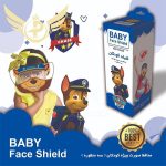 شیلد ثابت محافظ صورت کودک ۳ منظوره BABY FACE SHIELD