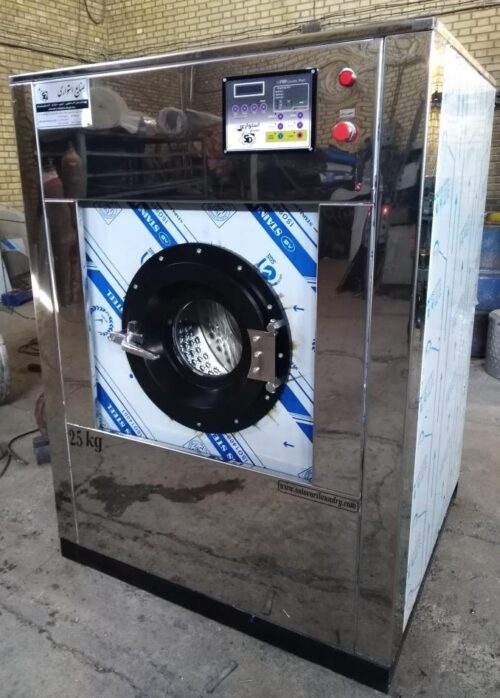 ماشین لباسشویی صنعتی با ظرفیت 25 کیلوگرم (تمام استیل-تمام اتومات)